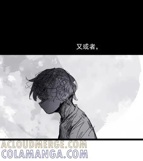 漫画《真理面具》222 第83话 我3第11张图