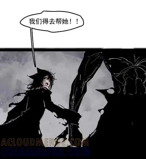 漫画《真理面具》222 第83话 我3第29张图