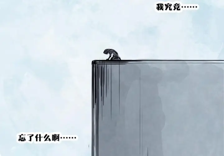 漫画《真理面具》45 请假条（咕狼传说）第17张图