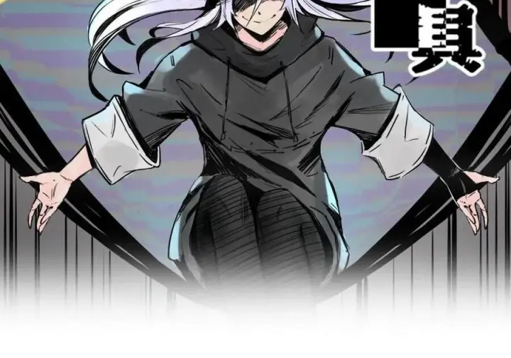 漫画《真理面具》45 请假条（咕狼传说）第2张图