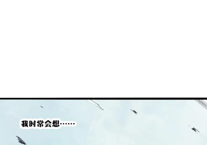 漫画《真理面具》45 请假条（咕狼传说）第4张图