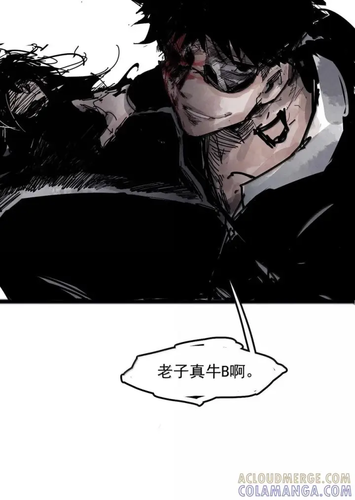漫画《真理面具》223 第84话 替代第28张图