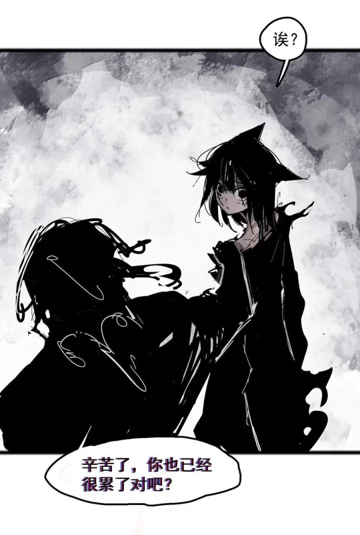 漫画《真理面具》223 第84话 替代第31张图