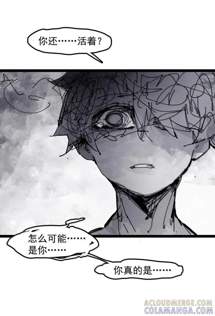 《真理面具》227 第86话 我的面具图22