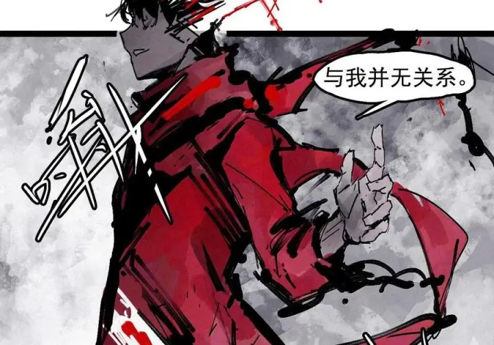 《真理面具》227 第86话 我的面具图26