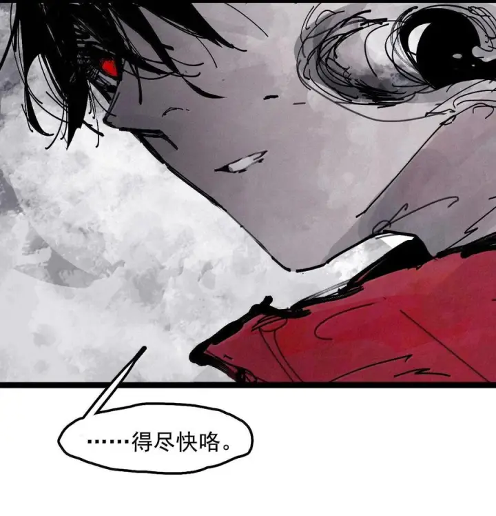 《真理面具》227 第86话 我的面具图28
