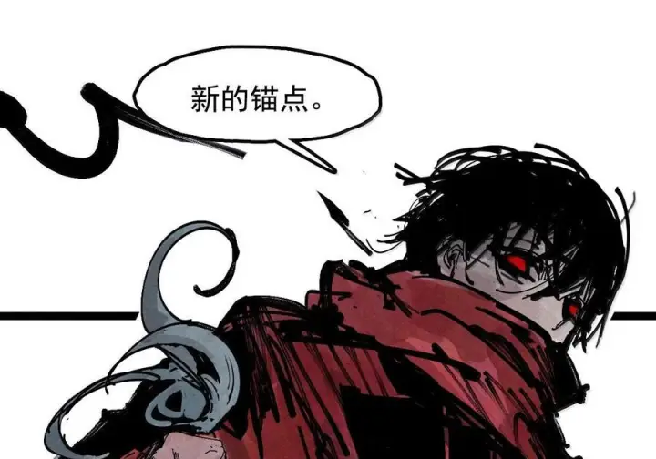 《真理面具》227 第86话 我的面具图31