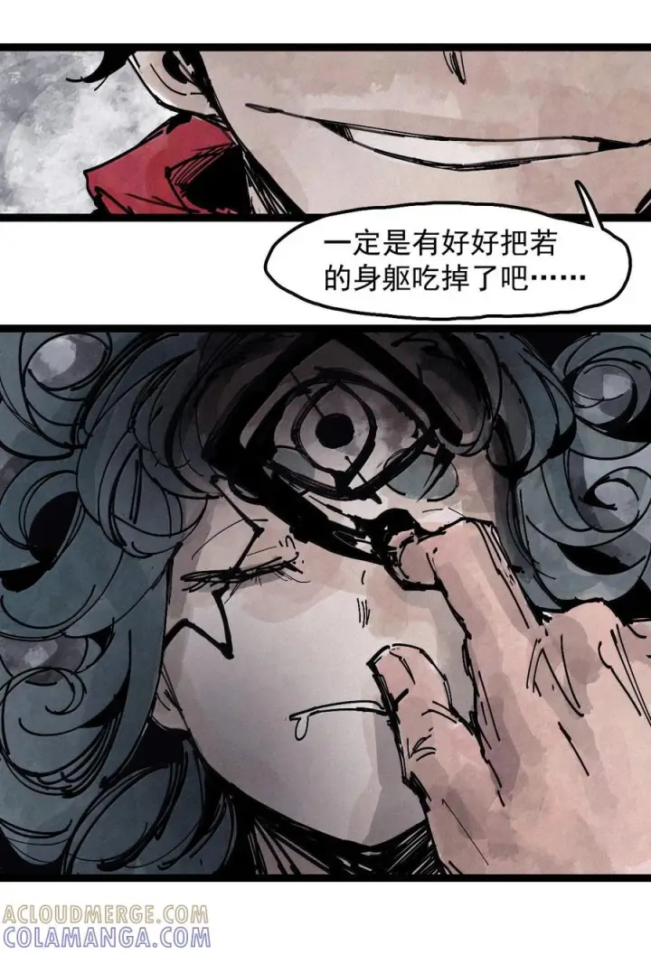 《真理面具》227 第86话 我的面具图35