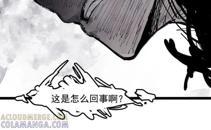 《真理面具》227 第86话 我的面具图41