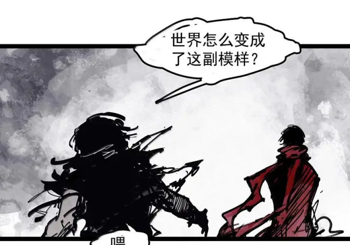 《真理面具》227 第86话 我的面具图42