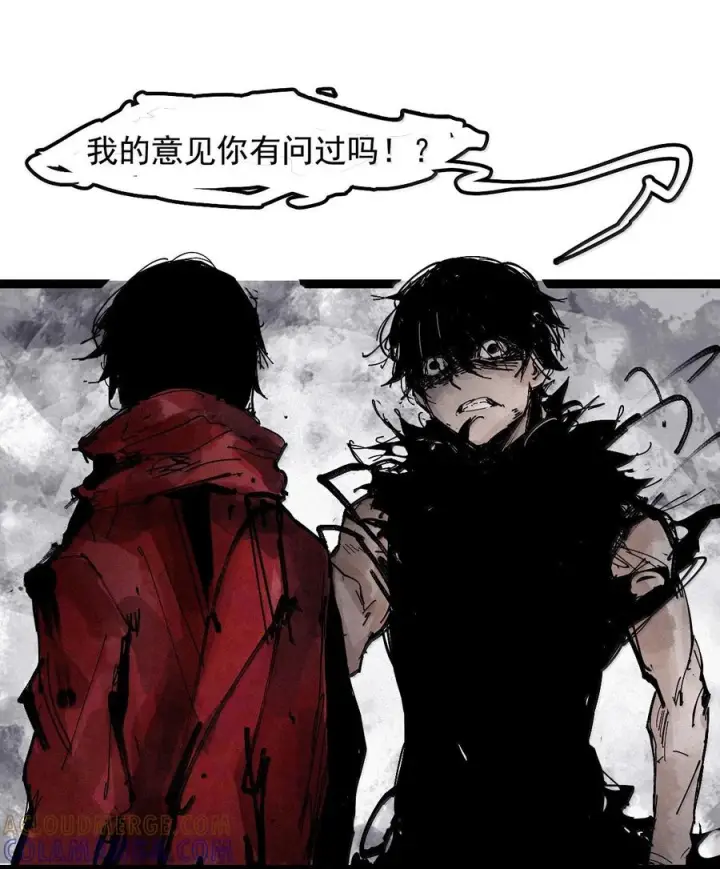 《真理面具》227 第86话 我的面具图45