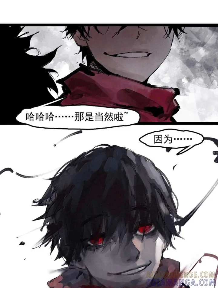 《真理面具》227 第86话 我的面具图47