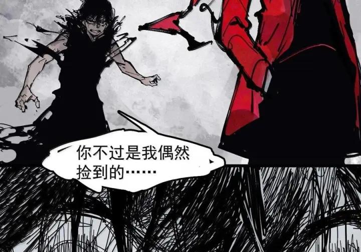 《真理面具》228 第86话 我的面具2图10