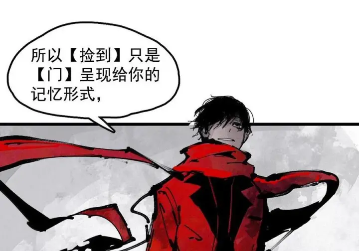 《真理面具》228 第86话 我的面具2图14
