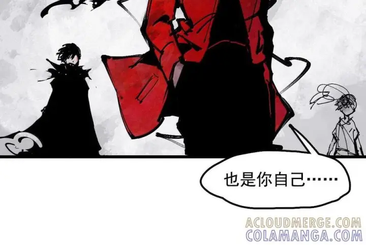 《真理面具》228 第86话 我的面具2图15