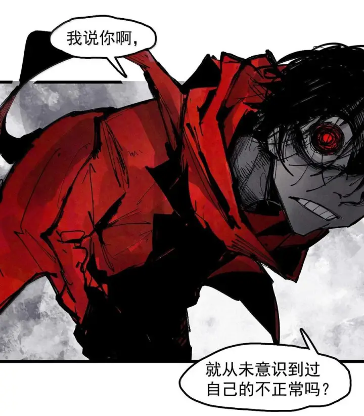 《真理面具》228 第86话 我的面具2图18