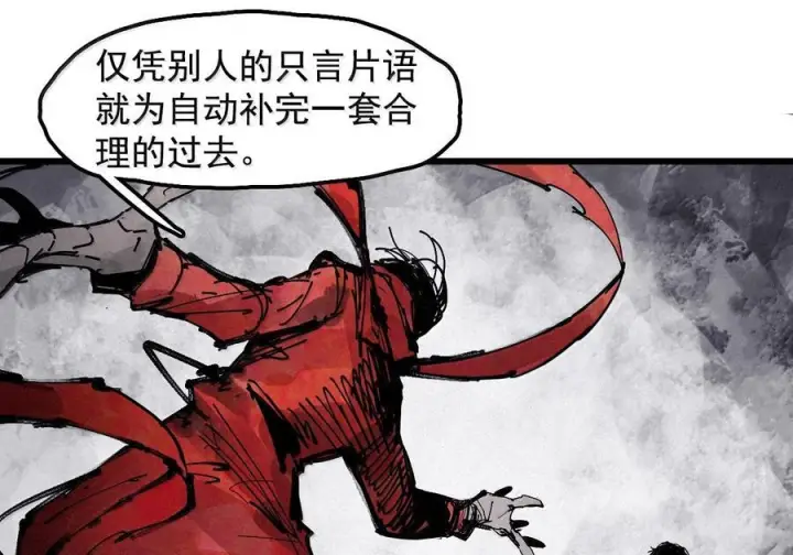 《真理面具》228 第86话 我的面具2图19