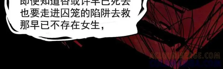 《真理面具》228 第86话 我的面具2图22