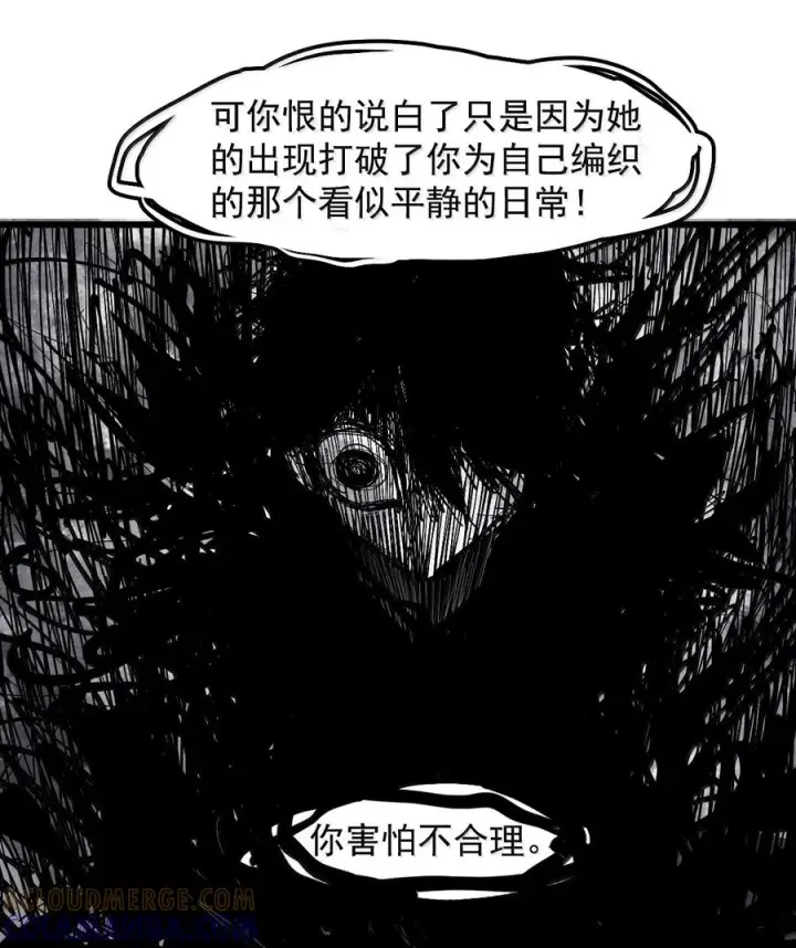 《真理面具》228 第86话 我的面具2图24