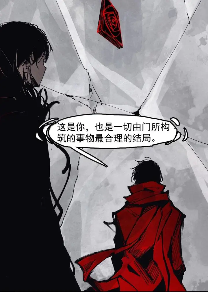 《真理面具》228 第86话 我的面具2图29