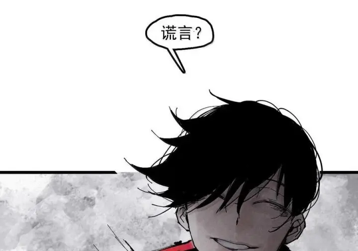 《真理面具》228 第86话 我的面具2图36