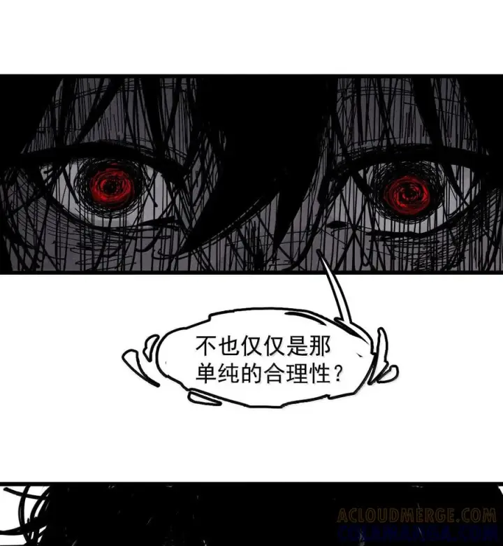 《真理面具》228 第86话 我的面具2图40