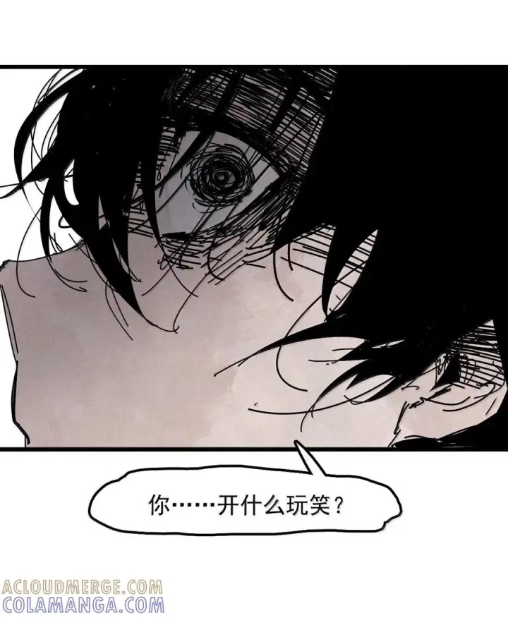《真理面具》228 第86话 我的面具2图7