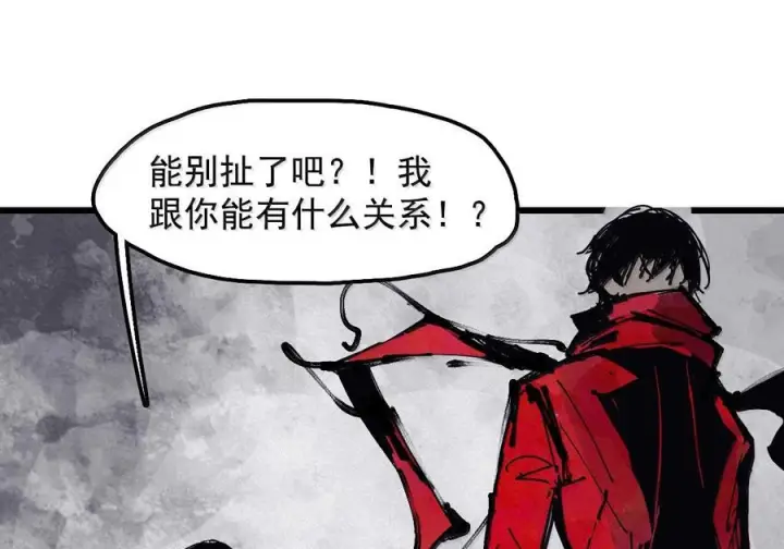 《真理面具》228 第86话 我的面具2图9