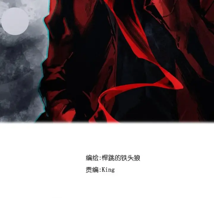《真理面具》230 第87话 双生花2图2
