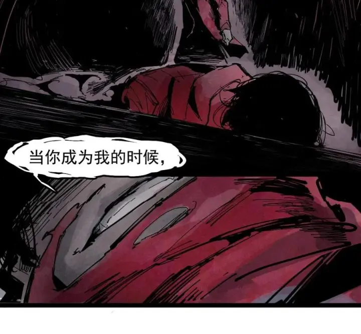 《真理面具》230 第87话 双生花2图41