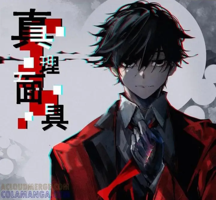 《真理面具》230 第87话 双生花2图50