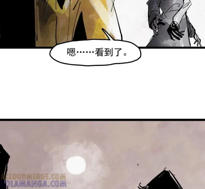 《真理面具》231 第88话 残响图10
