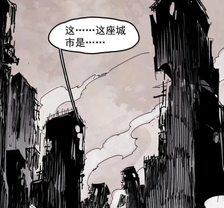 《真理面具》231 第88话 残响图11