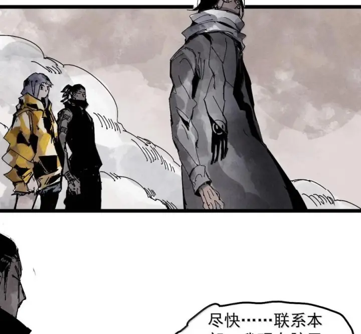 《真理面具》231 第88话 残响图18