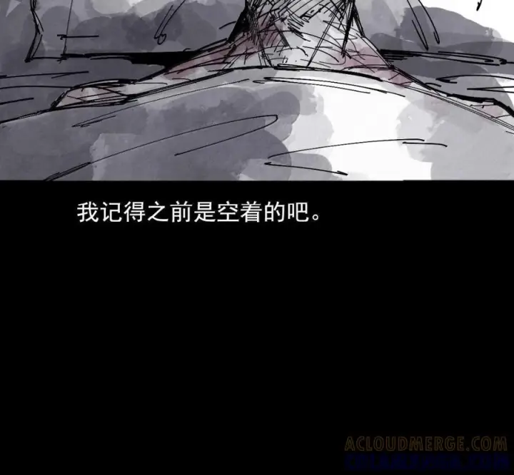 《真理面具》231 第88话 残响图31