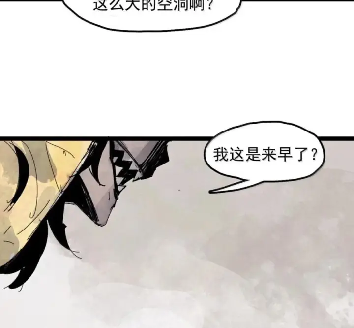 《真理面具》232 第88话 残响2图36