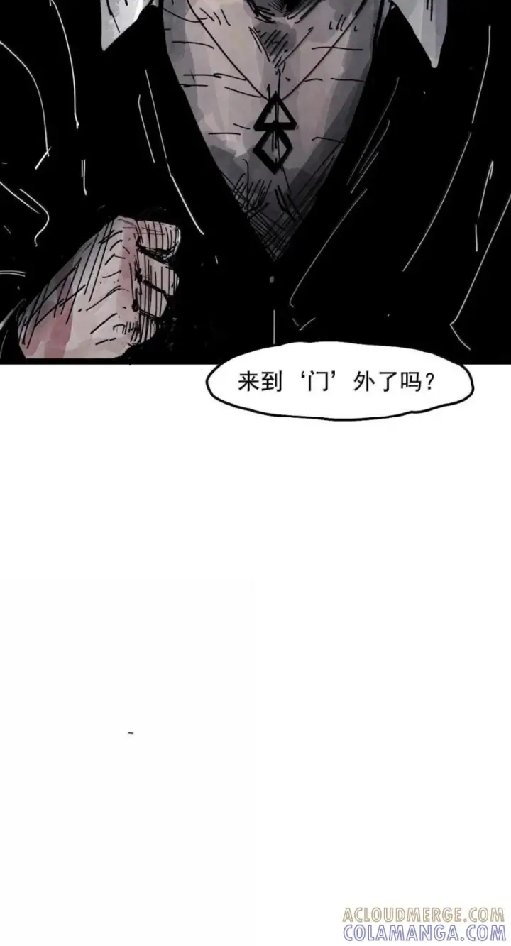 漫画《真理面具》233 第88话 残响3第15张图