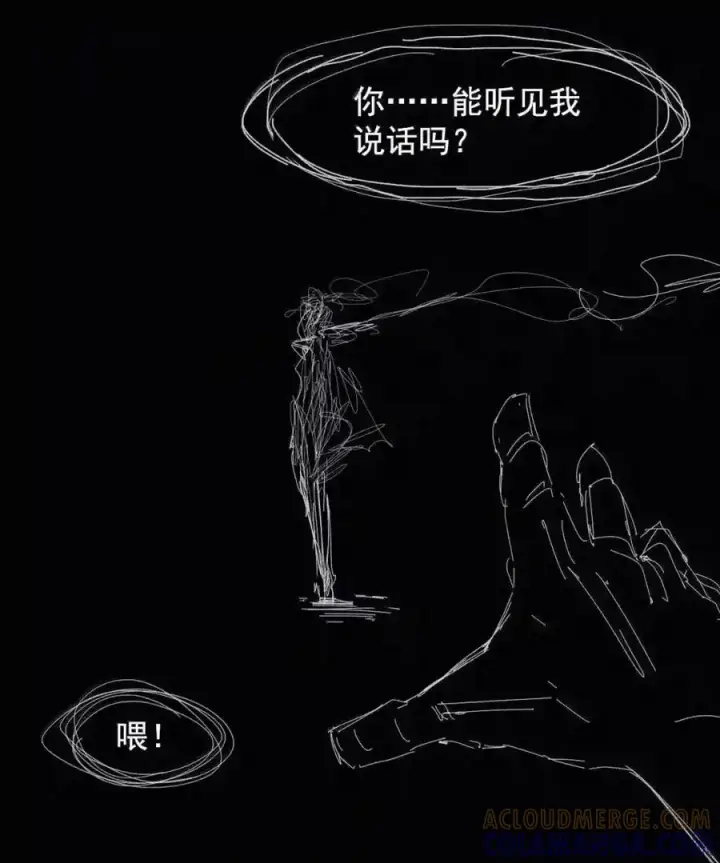漫画《真理面具》235 1 不会撒谎的小孩第5张图