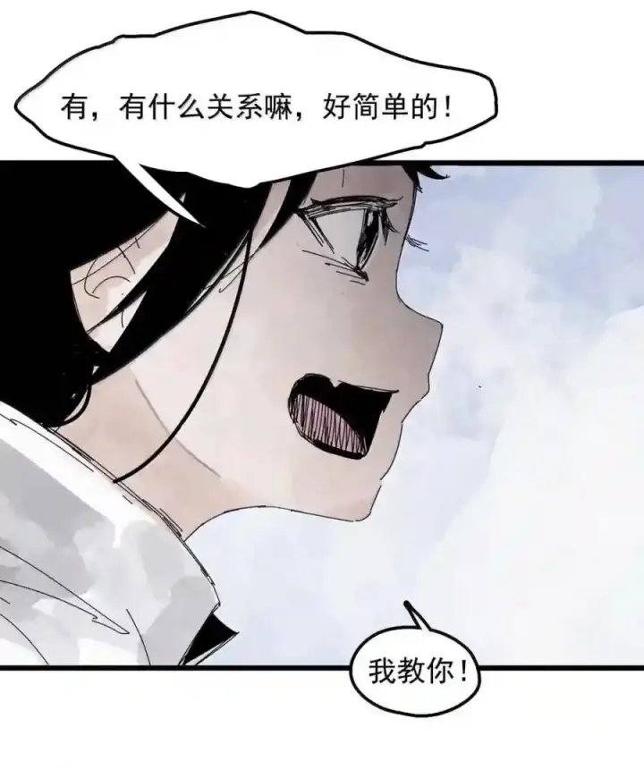 《真理面具》236 1 不会撒谎的小孩2图10