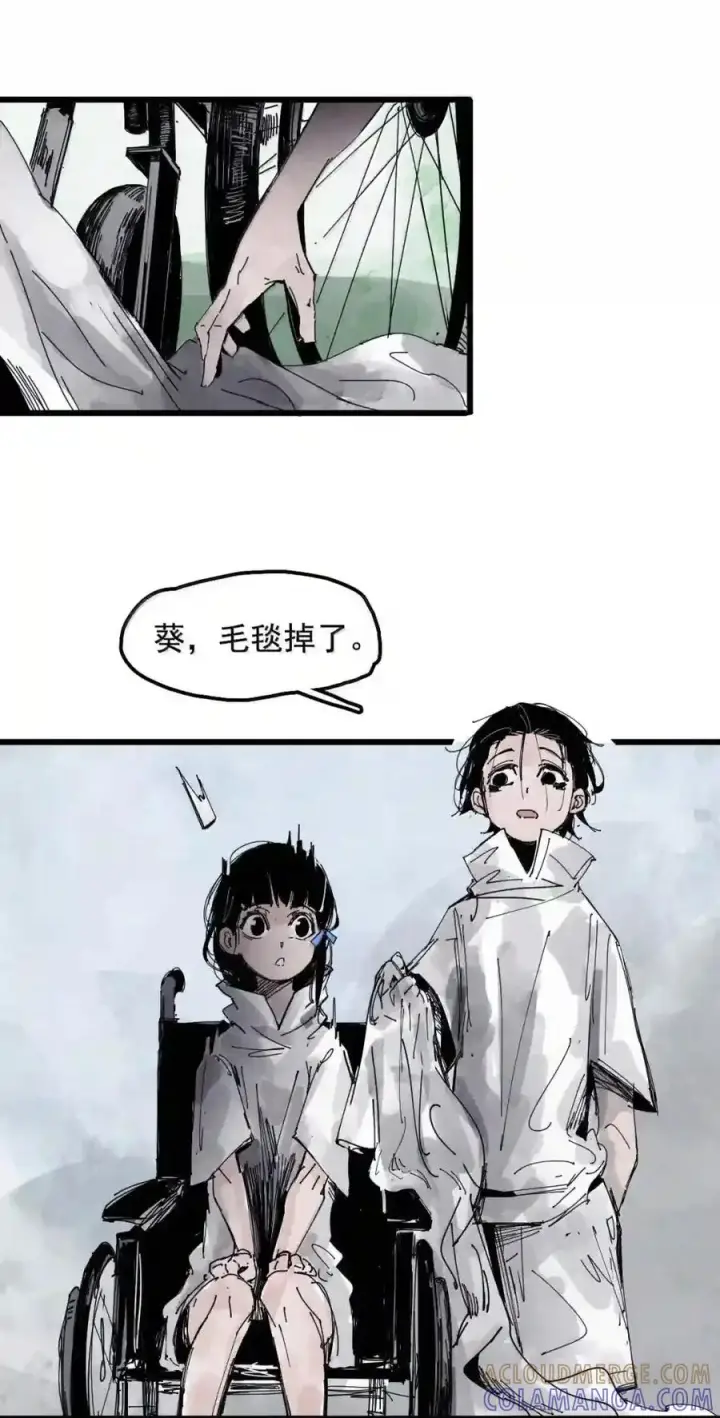 《真理面具》236 1 不会撒谎的小孩2图25