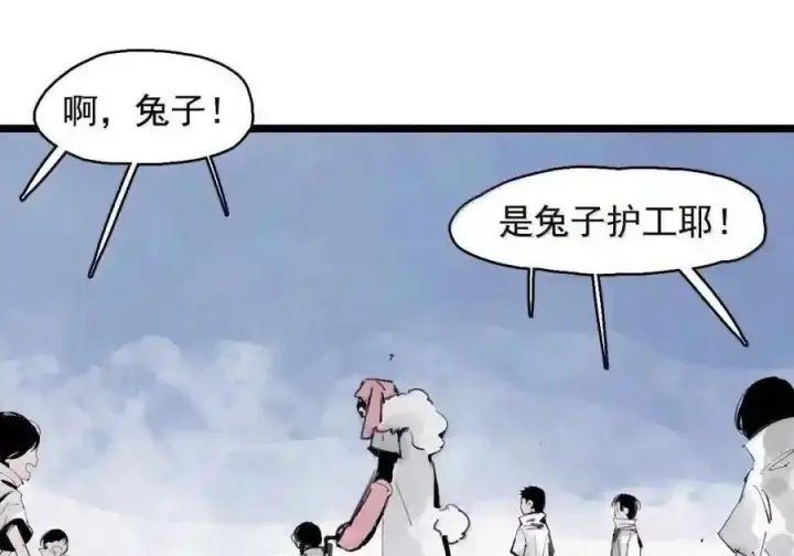 《真理面具》237 1 不会撒谎的小孩3图18