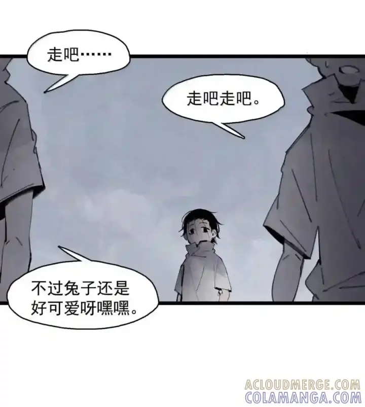《真理面具》237 1 不会撒谎的小孩3图31