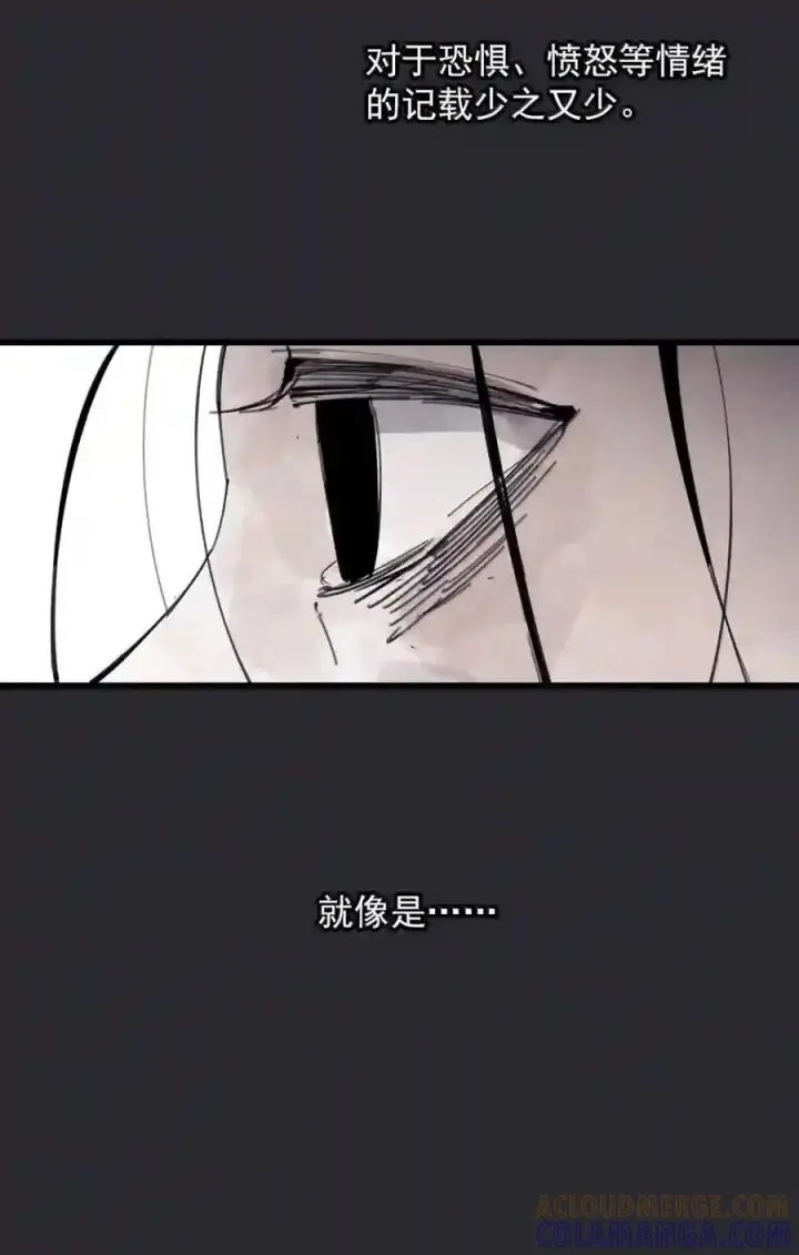 《真理面具》238 2 金币图11