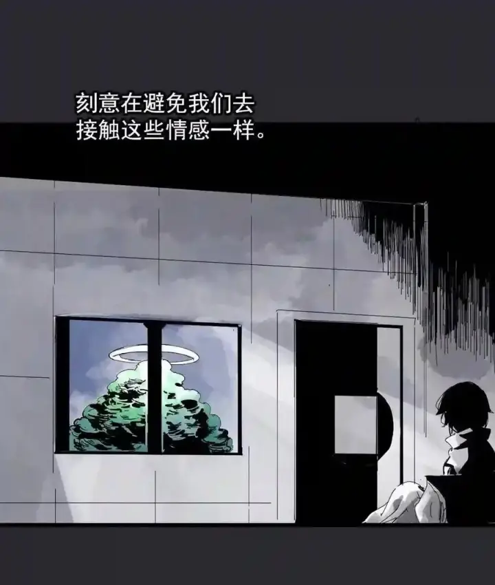 《真理面具》238 2 金币图12