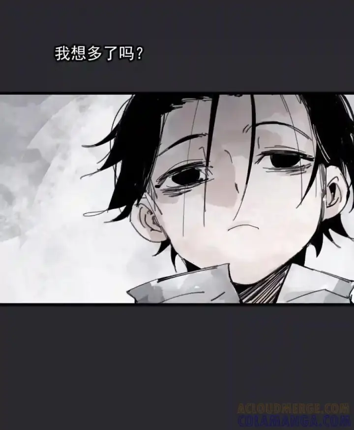 《真理面具》238 2 金币图13