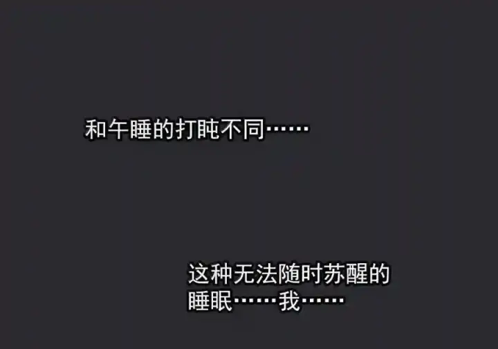 《真理面具》238 2 金币图16