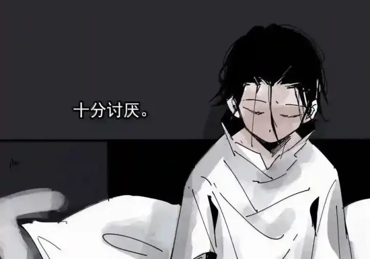 《真理面具》238 2 金币图17