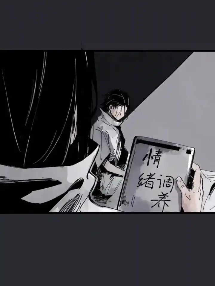《真理面具》238 2 金币图22
