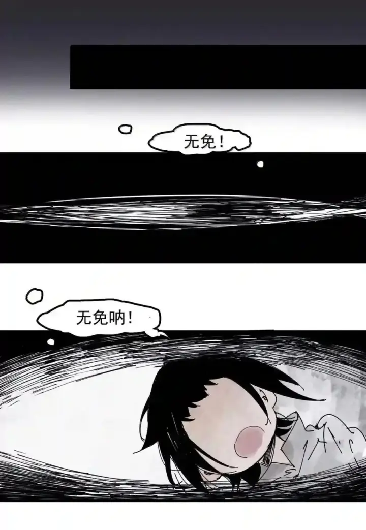 《真理面具》238 2 金币图24