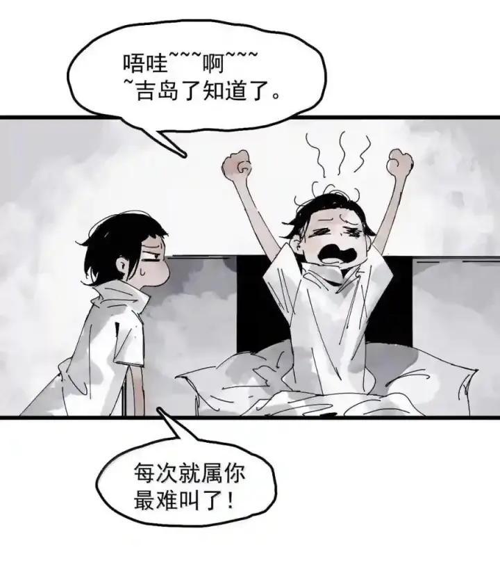 《真理面具》238 2 金币图26